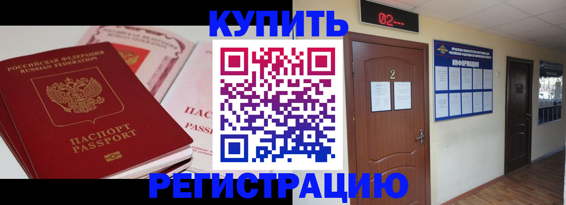 пропишу в квартире в Зуевке